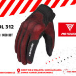 MDL-312-RED