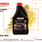 YAMALUBE SL MINERAL 20W40 1L