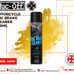MUC-OFF MOTORCYCLE DISC BRAKE CLEANER 400ML