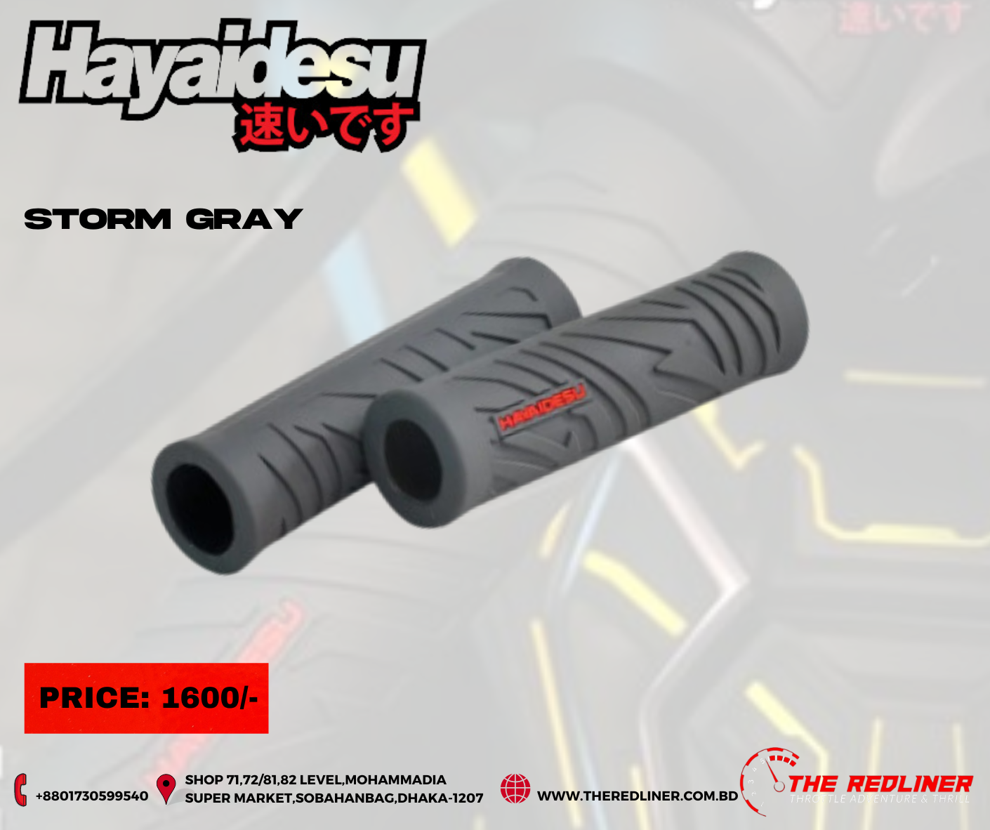 HAYAIDESU GRIP STORM GRAY HAYAIDESU GRIP STORM GRAY - Image 1