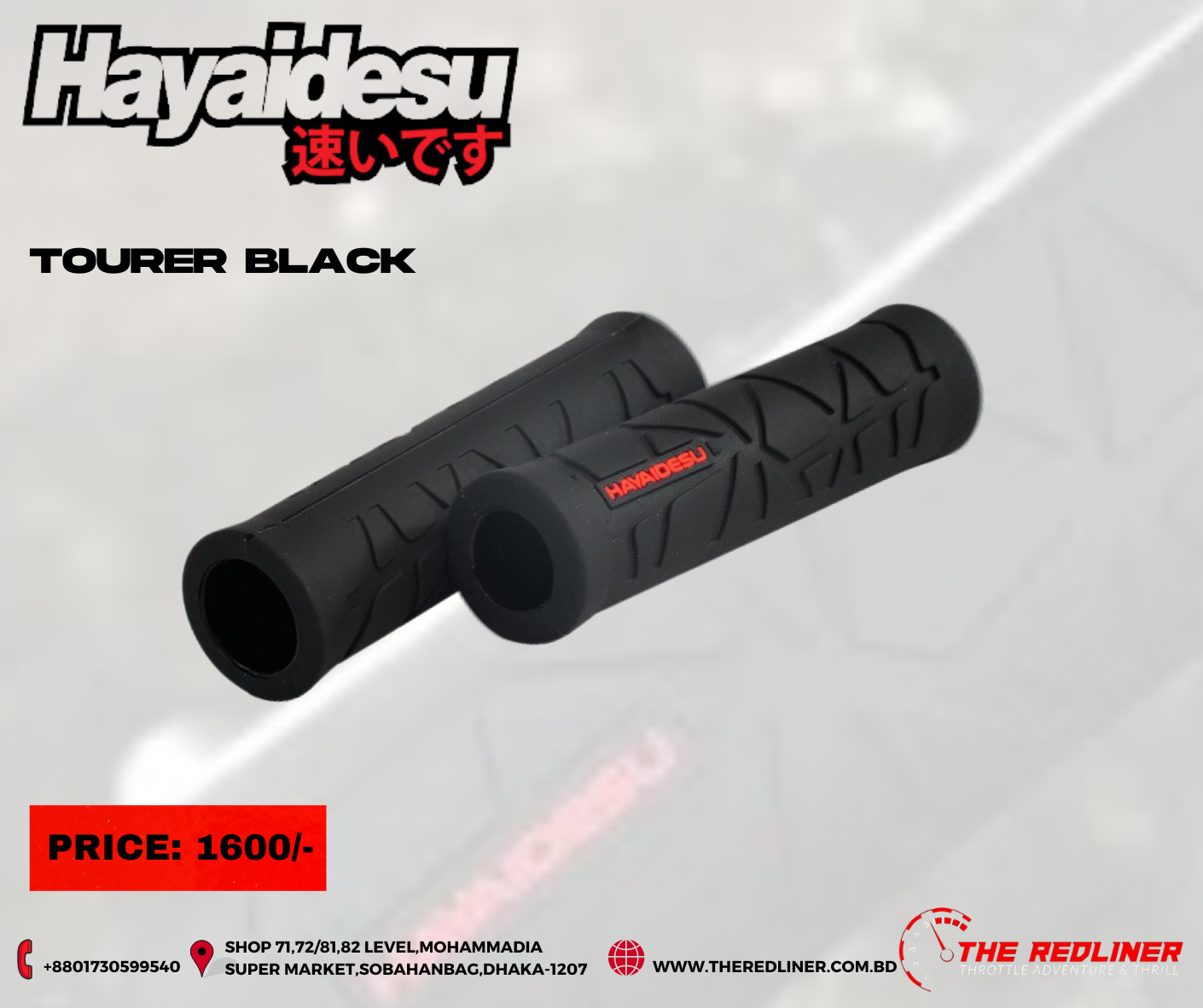 HAYAIDESU GRIP TOURER BLACK HAYAIDESU GRIP TOURER BLACK - Image 1
