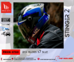 MT STINGER 2 RYA B7 GLOSS BLUE - Image 4