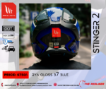 MT STINGER 2 RYA B7 GLOSS BLUE - Image 2